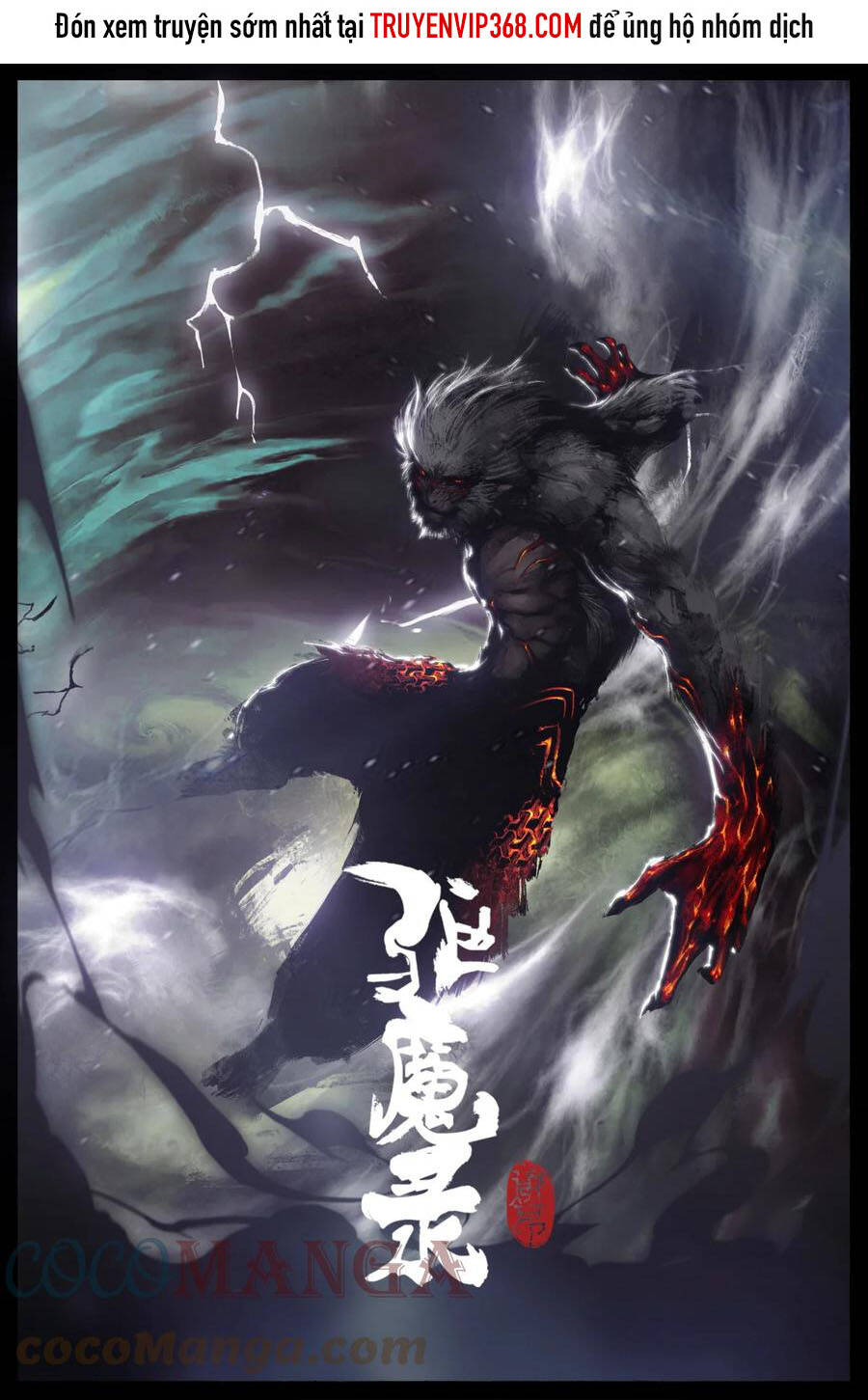 Chương 212 - Trang 1
