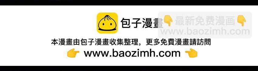 Chương 291 - Trang 1