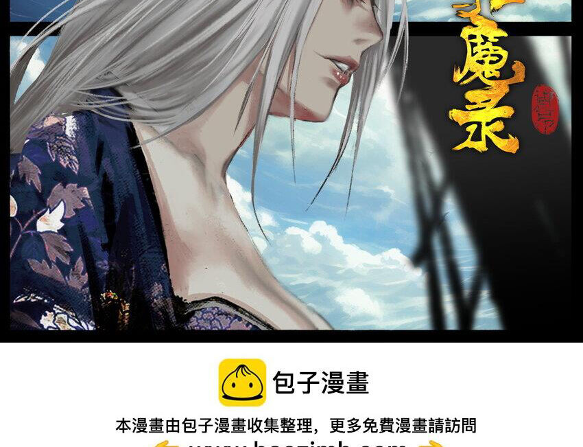 Chương 294 - Trang 1
