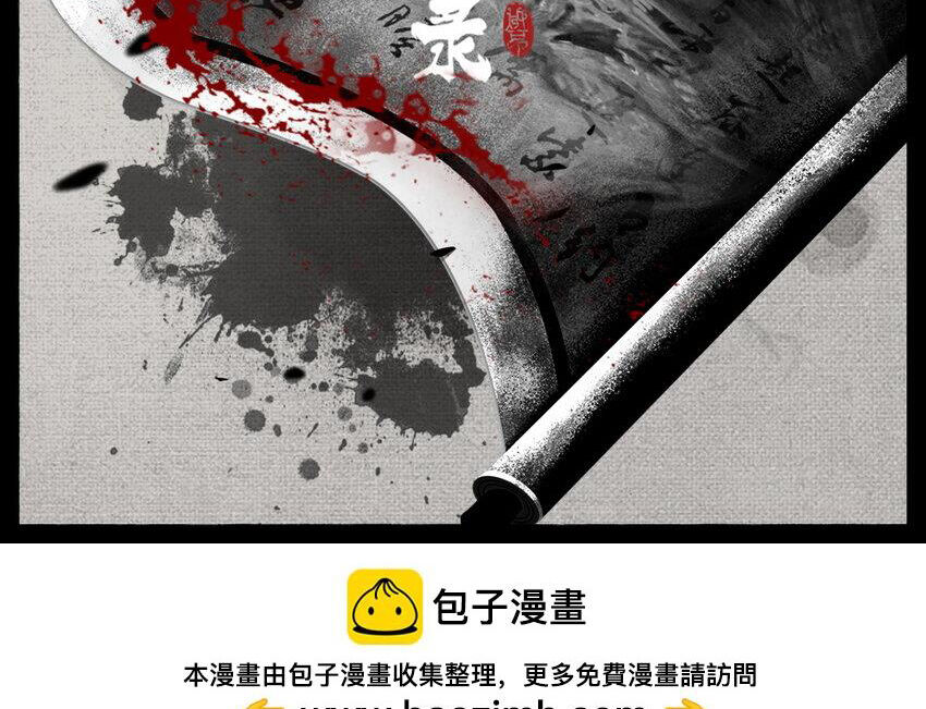 Chương 296 - Trang 1
