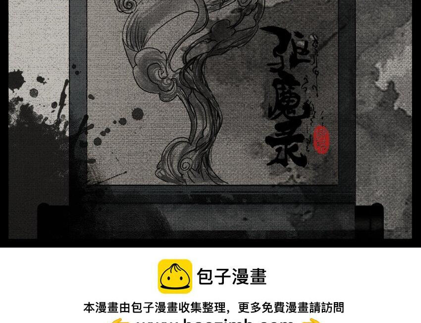 Chương 297 - Trang 1
