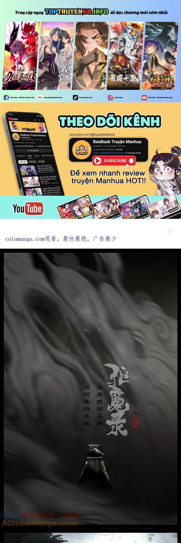 Chương 341 - Trang 1